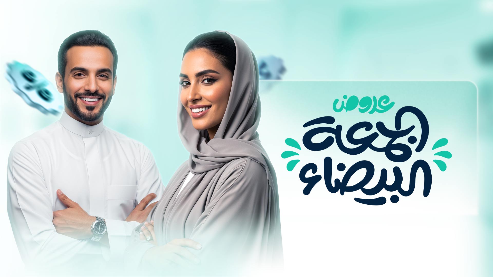 الأمراض الجلدية