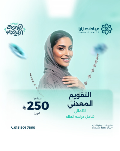 التقويم المعدني الألماني