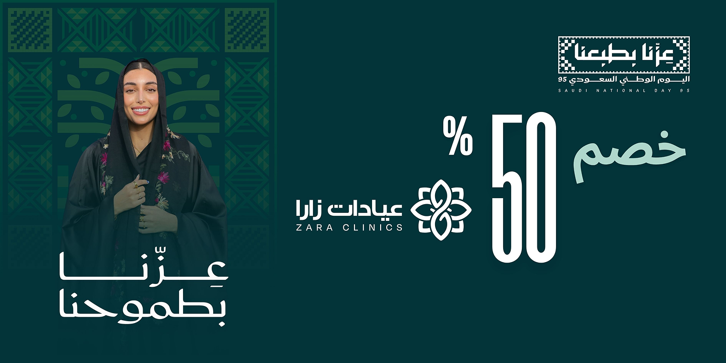 الأمراض الجلدية