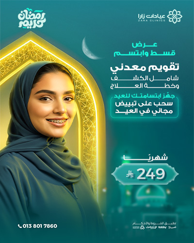 تقويم معدني