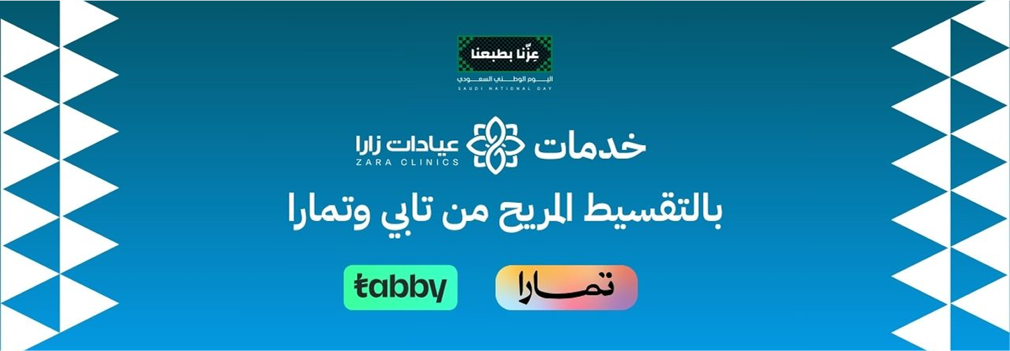 Home Banner