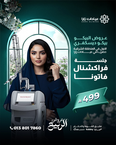 Fractional Fatuna Session