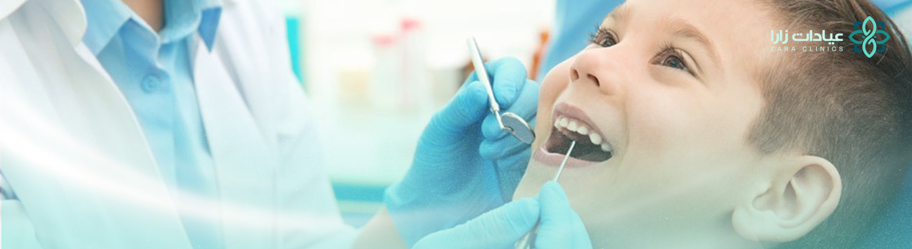 طب الأسنان للأطفال