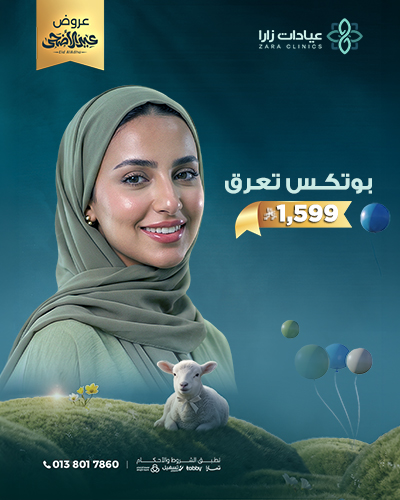 Hyperhidrosis Botox