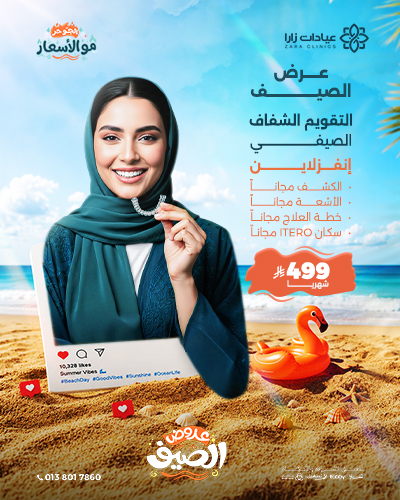 Clear Aligners