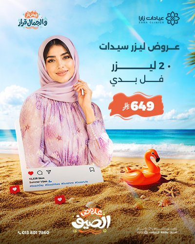 2  ليزر فل بدي