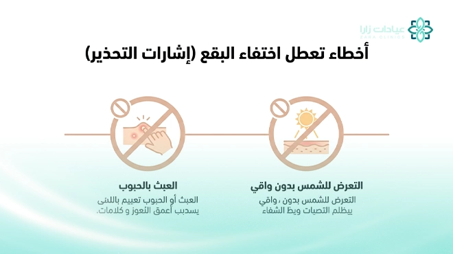 صورة-توضح-نصائح-حياتية-وغذائية-لتسريع-اختفاء-آثار-حب-الشباب صورة-توضح-نصائح-حياتية-وغذائية-لتسريع-اختفاء-آثار-حب-الشباب